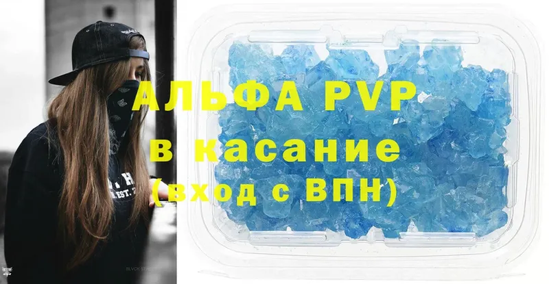 APVP СК КРИС  Верхняя Пышма 