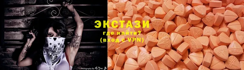 Ecstasy круглые  Верхняя Пышма 