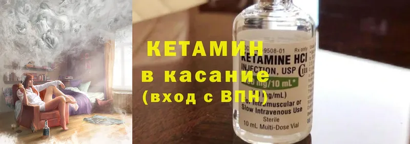 КЕТАМИН ketamine  Верхняя Пышма 