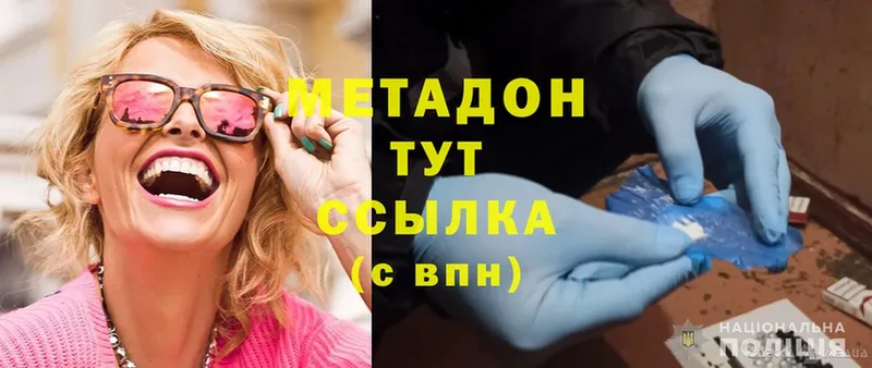 как найти закладки  Верхняя Пышма  МЕТАДОН methadone 